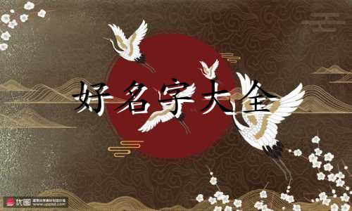 如何给烟酒起名字好听一点