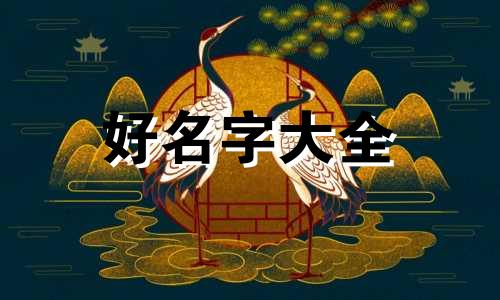 如何给一窝小奶猫起名子