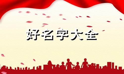如何给金丝鸟起名好听一点