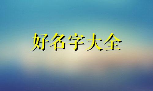 微信群卖水果如何起名字