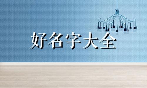 水果零食店如何起名字大全