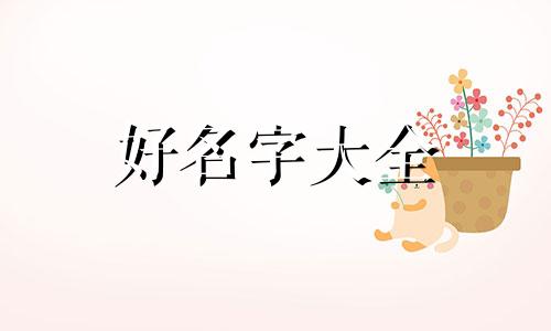 侠盗车手里如何给自己的组织起名