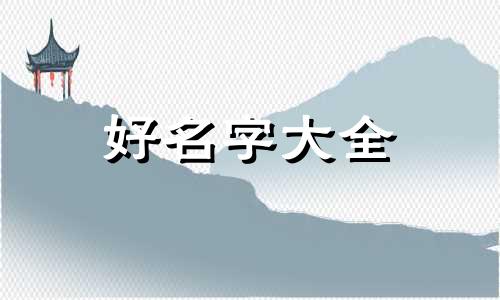 如何给面条店起名子好听一点