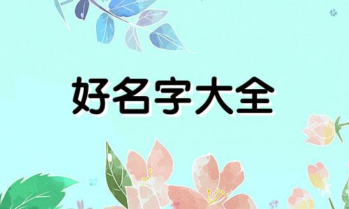 工艺品店如何起名子好听点