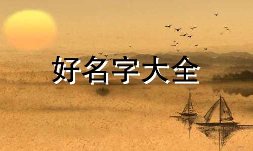 有树有云的照片如何起名字