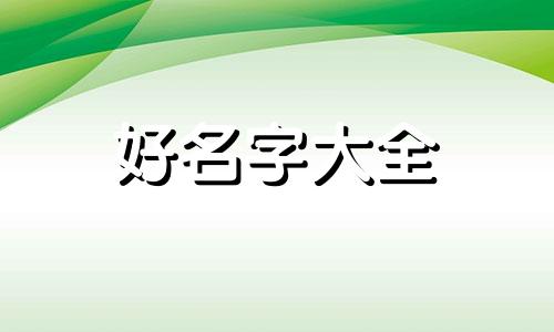 自动化企业如何起名称好听