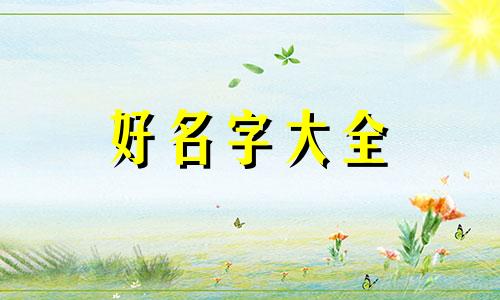 如何起名字游戏两个人拍照