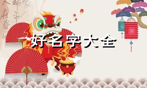 三人的同学群如何起名字