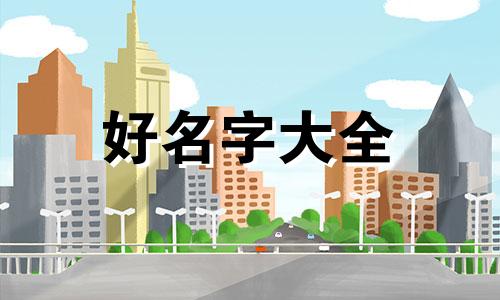 韩式炸酱面如何起名字呢