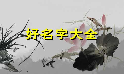 村里微信群如何起名称霸气
