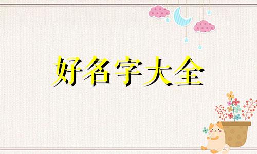 如何给主播互动起名字大全