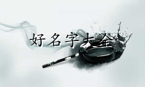 理财产品如何起名字字样