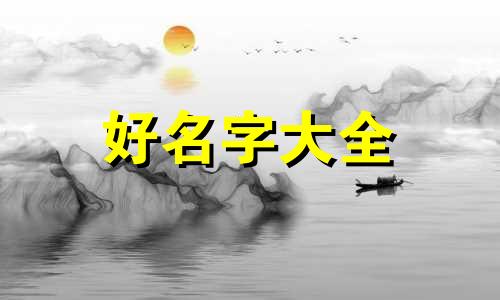 烤冷面小吃如何起名字吸引人