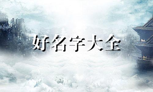 我的世界空间站如何起名字