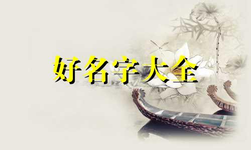 如何给一个舞蹈室起名字