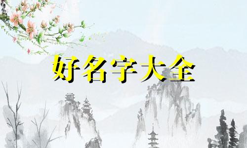 如何给艺术馆起名字呢女生