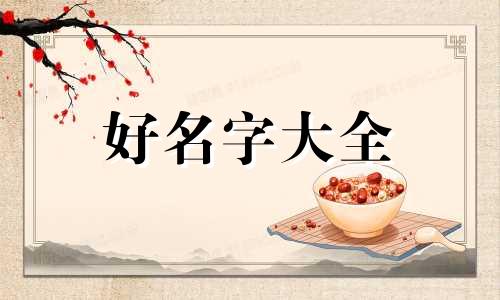 烫染店如何起名字吸引人