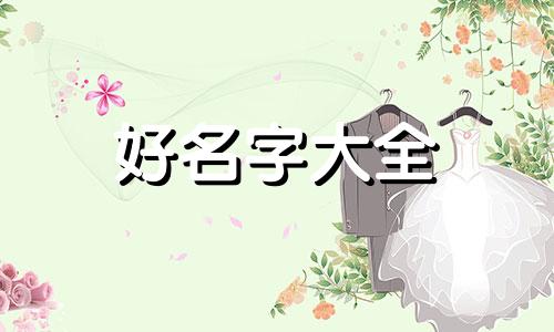 圆球雕塑如何起名字好听一点