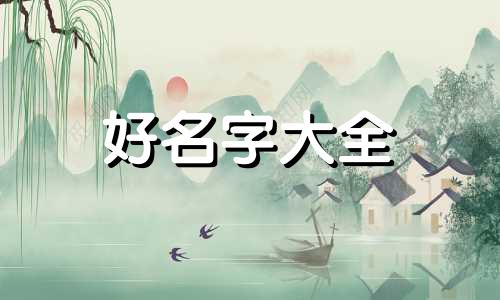 推书博主如何起名字的视频