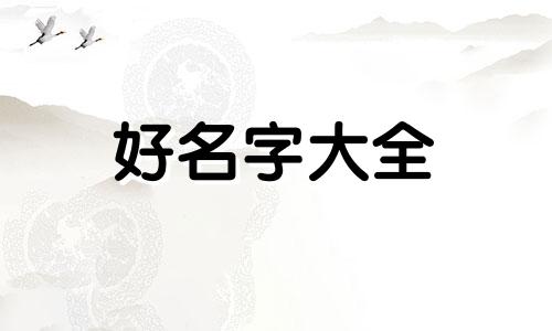 英语课程如何起名字呢女生