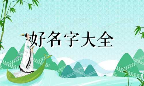 如何为研究院起名字呢英文