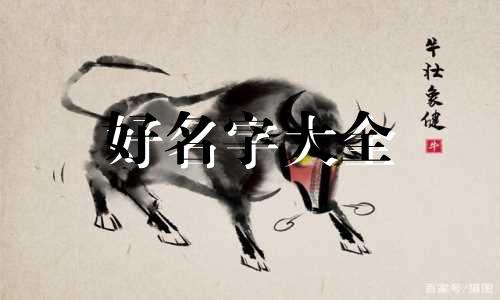 办公用品店如何起名字