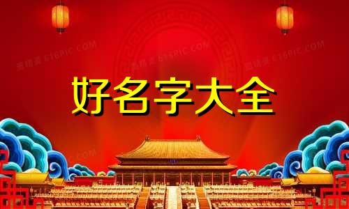 餐饮公司如何起名字吸引人