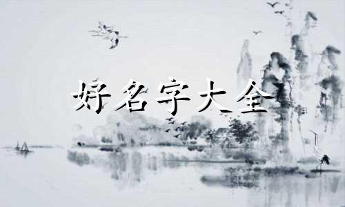 理发店工作室如何起名字
