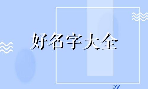 美业工作室如何起名字好听