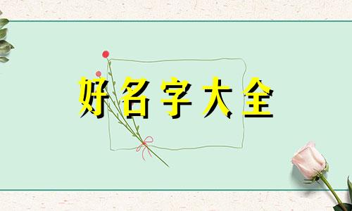 人工智能相关的公司如何起名字