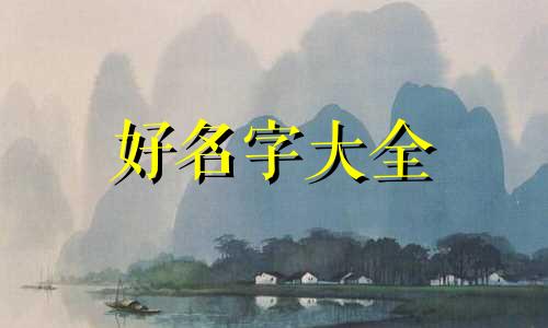 新人如何开五金店名字起名