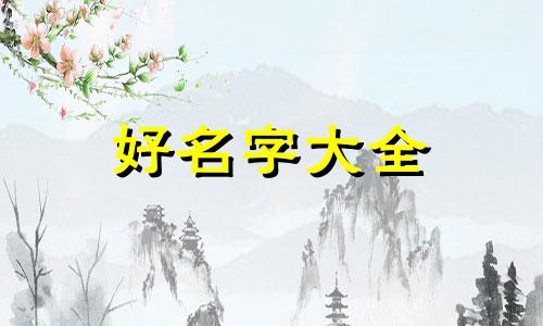 如何给美食节起名称好听