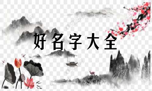 如何给顾客商品链接起名字