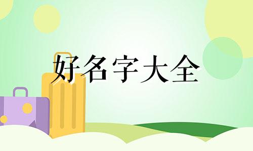 手艺人美发店如何起名字