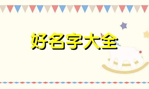 如何给工程起名称和代理商