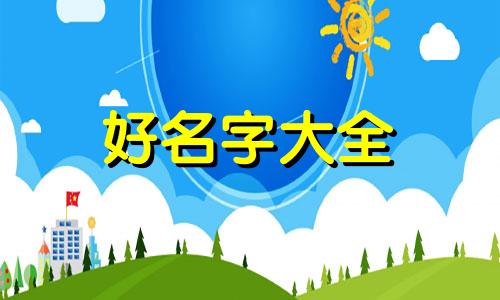 美妆博主如何起名字接地气
