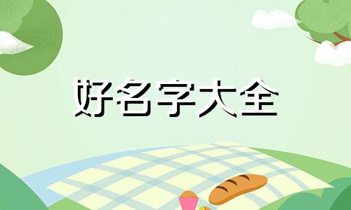 化学方程式的比赛如何起名