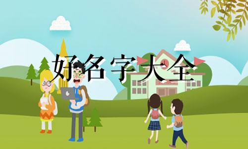 开护肤品店如何起名字呢