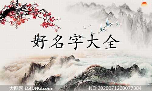卖土特产品如何起名字好听