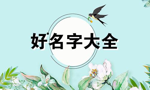 如何给书画作品起名字大全