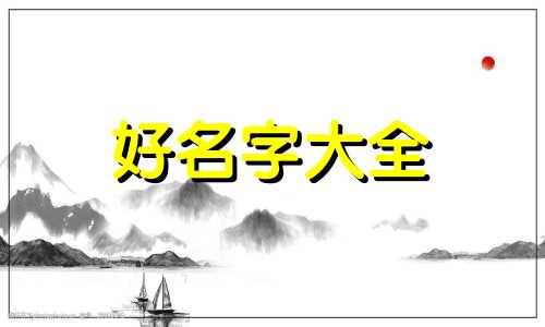 新人小白如何起名字吸引人