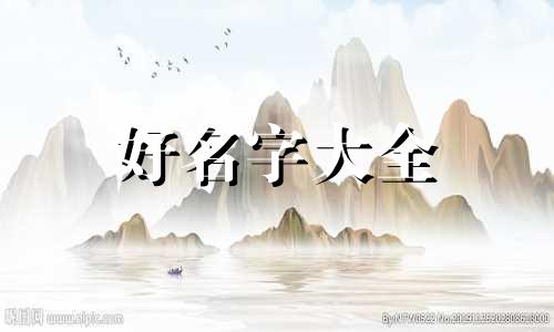 中老年衣服专卖店如何起名字