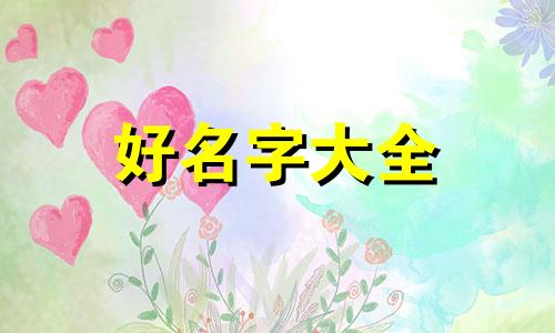 一个陌生的群如何起名称