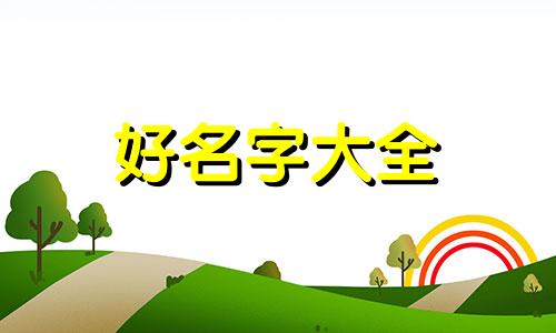 如何给冰糖橙种植园起名字