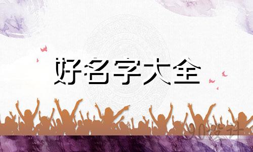 英语课程如何起名字和口语