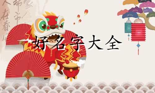 鞋店该如何起名字好听一点