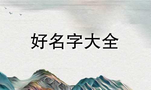 泰罗如何给泰迦起名字的
