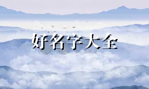 维修工作室如何起名字好听