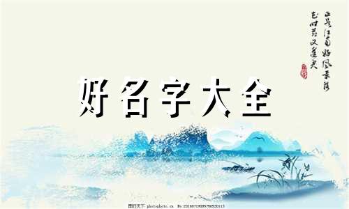 双马如何起名好听一点儿
