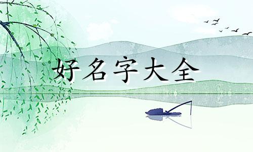 制衣厂如何起名字好听点的